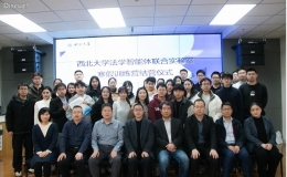 西北大学法学智能体联合实验室第二期 训练营结营典礼圆满落幕 ... ... ... ...
