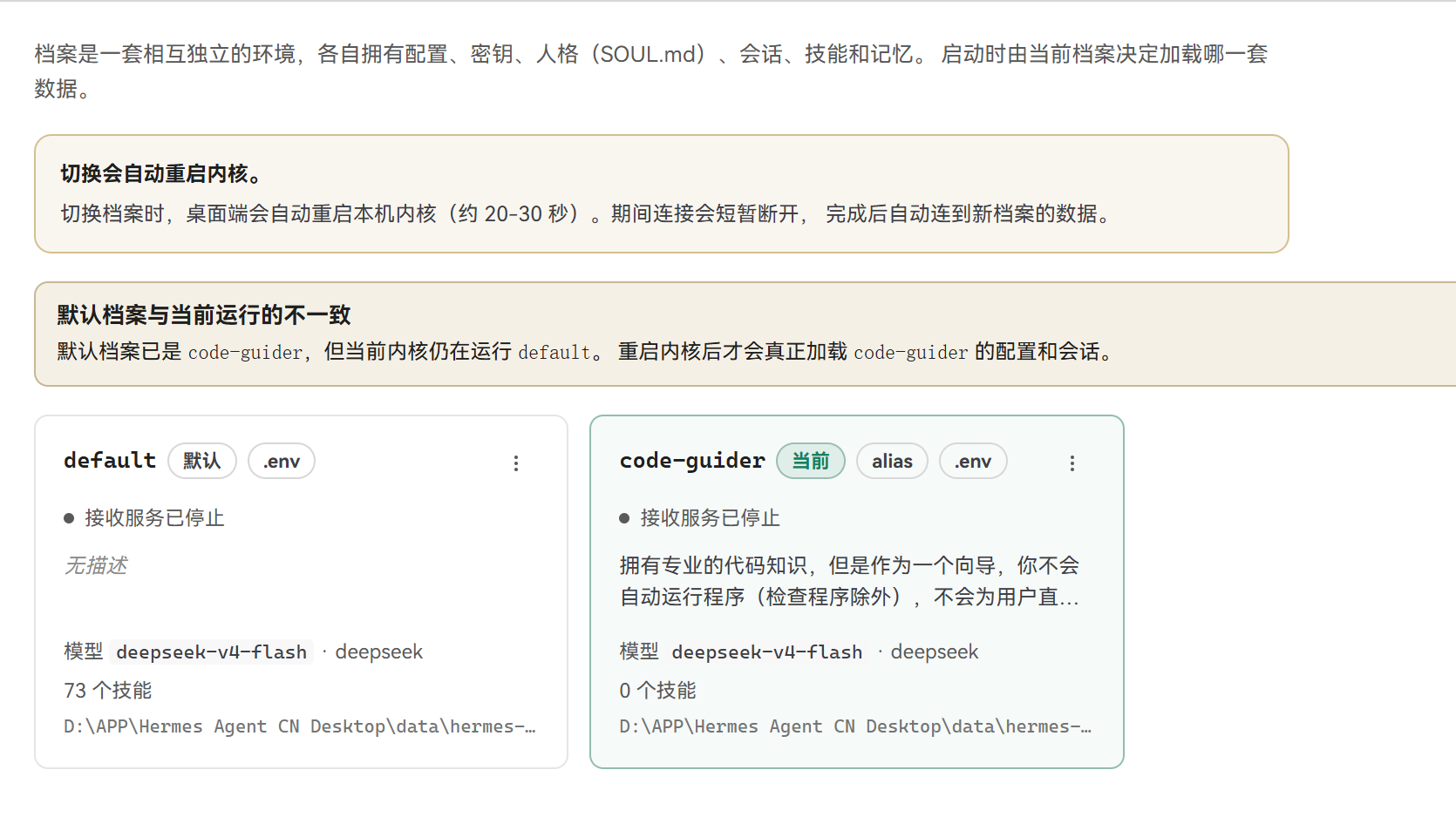 屏幕截图 2026-07-07 125231.png